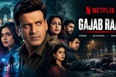 Gajab Raat OTT Release: Netflix पर रिलीज हुई मनोज बाजपेयी की फिल्म, जानें कहानी और स्टार कास्ट