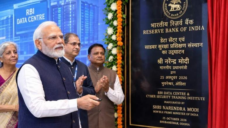 PM मोदी ने ओडिशा में किया ₹169 करोड़ के RBI डेटा सेंटर का उद्घाटन, साइबर सुरक्षा को मिलेगी मजबूती
