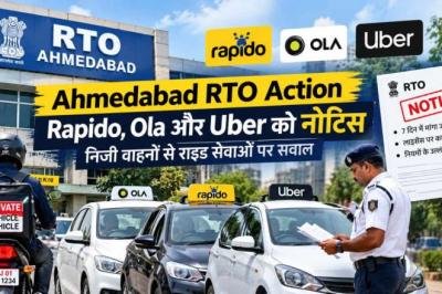 Title  Rapido, Ola और Uber पर RTO की कार्रवाई: निजी बाइक से टैक्सी सेवा देने पर नोटिस, 7 दिन में मांगा जवाब